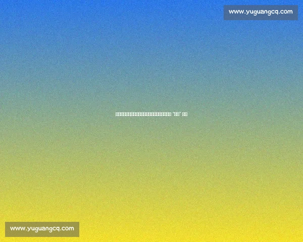 奇迹逆转!中国三人男篮世界杯八强,用实力击碎 “假球” 质疑 奇迹逆转!中国三人男篮世界杯八强,用实力击碎 “假球” 质疑