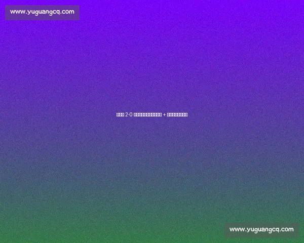 墨西哥 2-0 沙特晋级四强!维加破门 + 马杜乌龙锁定胜局 墨西哥 2-0 沙特晋级四强!维加破门 + 马杜乌龙锁定胜局