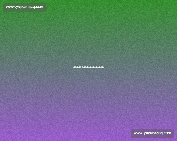 从被嘲 吹牛 到威尼斯封后：辛芷蕾的逐梦之路