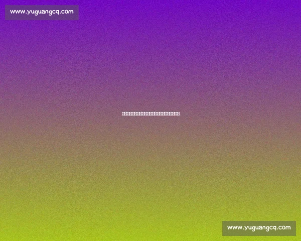 吕焯毅：攻防全能的边路利刃，全力冲刺国家队席位