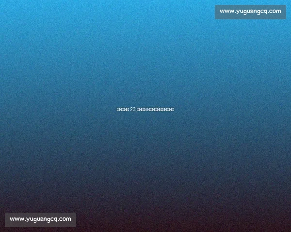 意大利女排 23 年磨一剑 世锦赛二度封王书写传奇