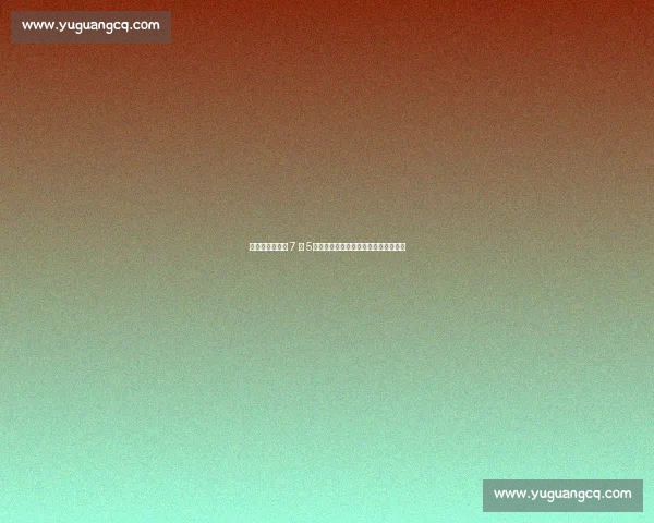 世俱杯首轮点球 7 中 5：布努神扑救主，内维斯点杀银河战舰