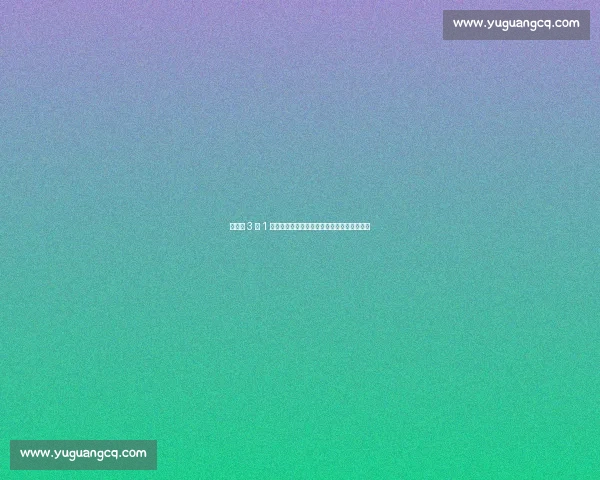 河南队 3 胜 1 平强势回暖！门将王国明放话：下半程更精彩